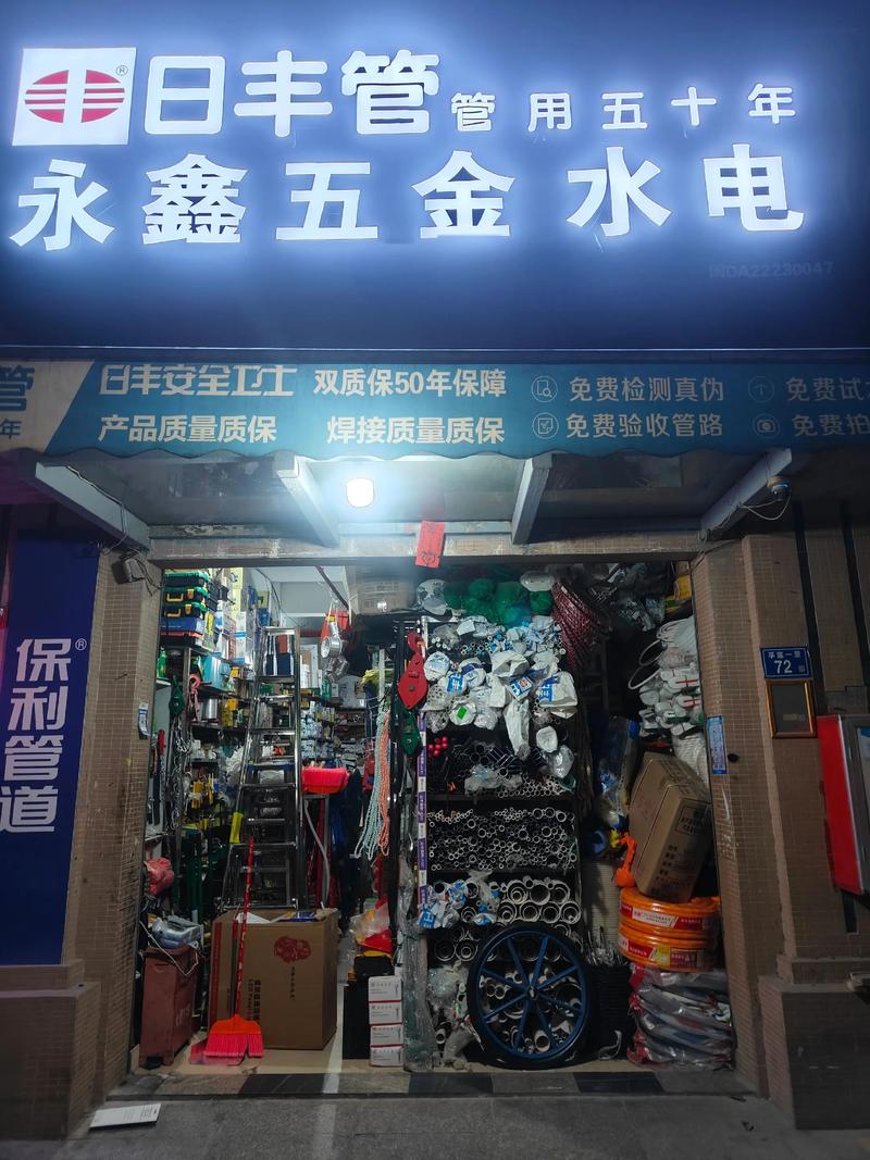 电动工具批发选购指南